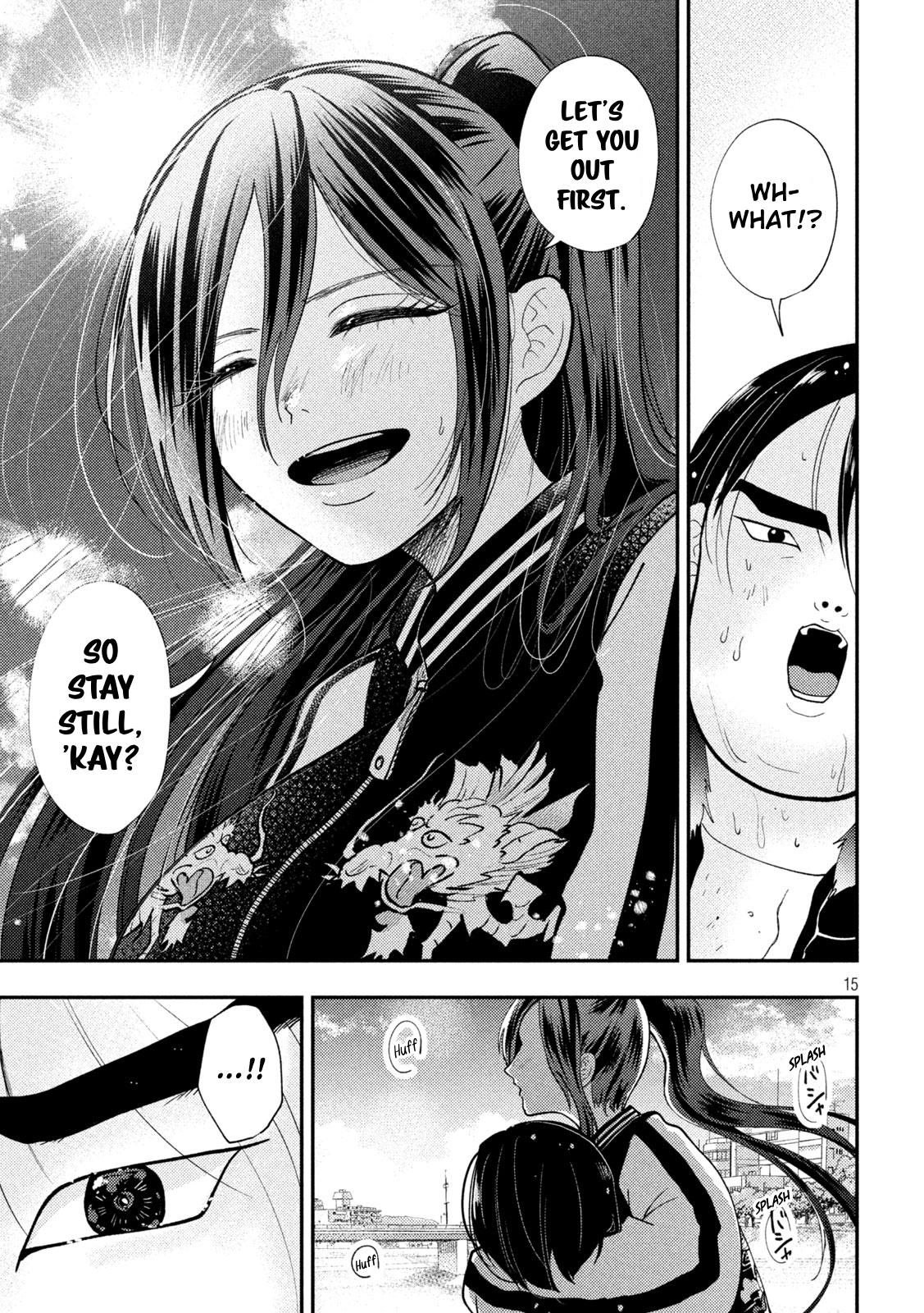 Heisei Remnant Soldier Sumire-chan chapter 92 page 15