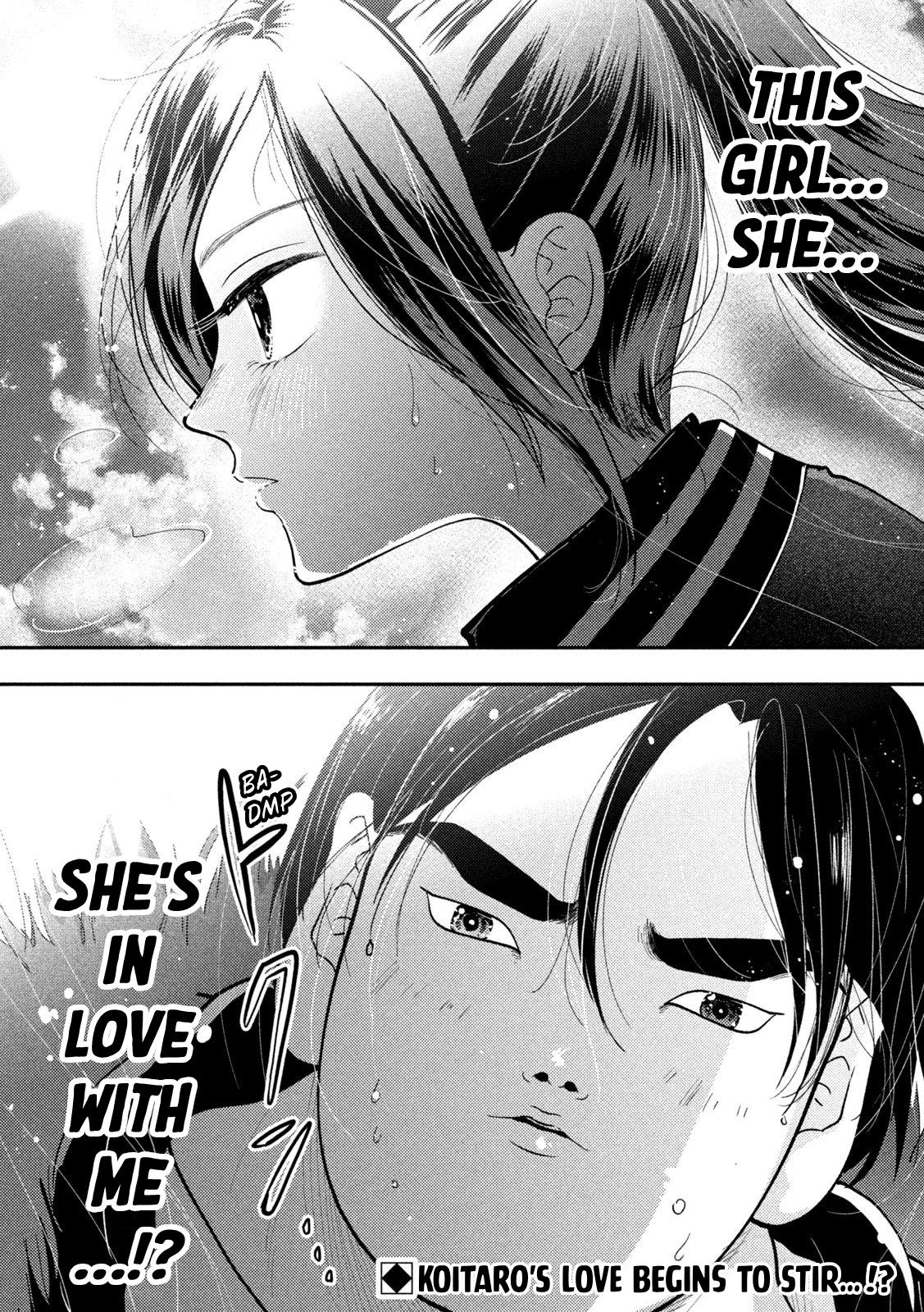 Heisei Remnant Soldier Sumire-chan chapter 92 page 16