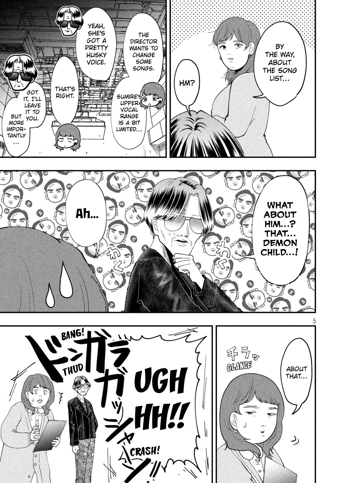Heisei Remnant Soldier Sumire-chan chapter 92 page 5