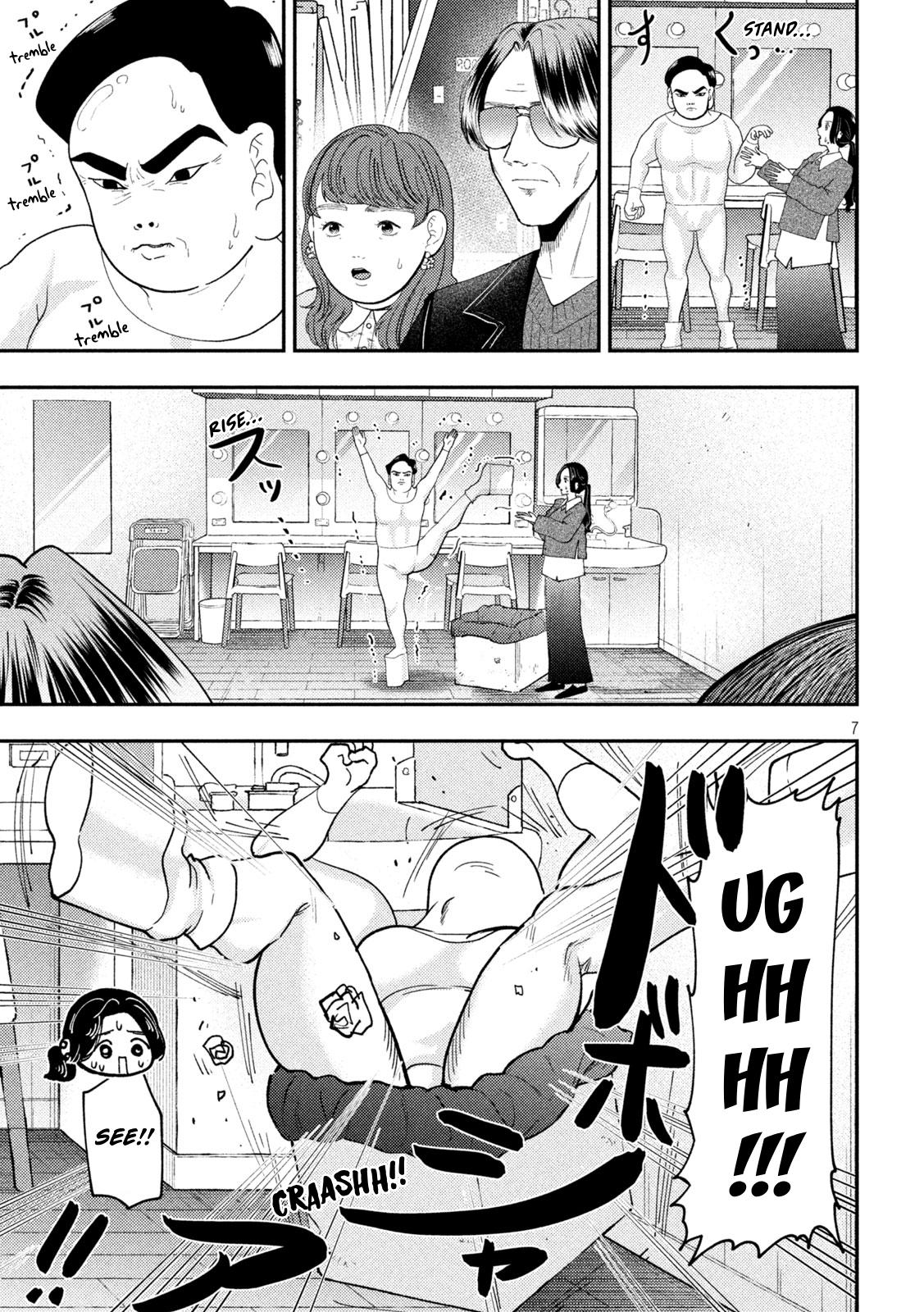 Heisei Remnant Soldier Sumire-chan chapter 92 page 7
