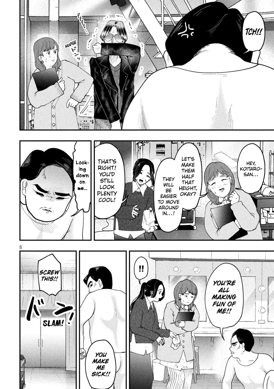 Heisei Remnant Soldier Sumire-chan chapter 92 page 8