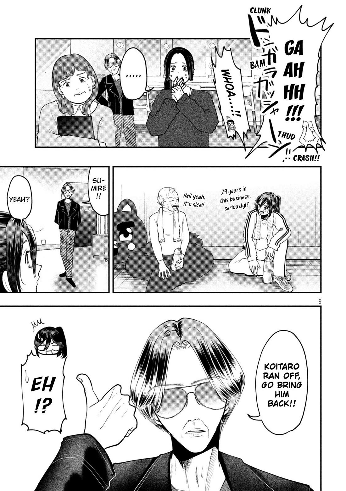 Heisei Remnant Soldier Sumire-chan chapter 92 page 9