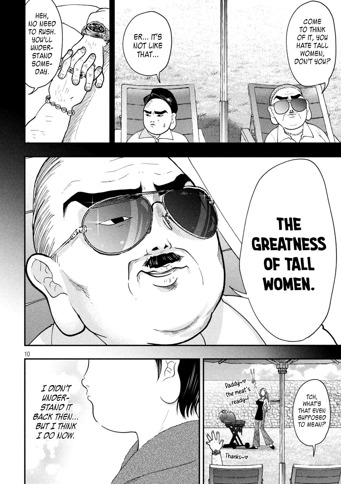 Heisei Remnant Soldier Sumire-chan chapter 93 page 10