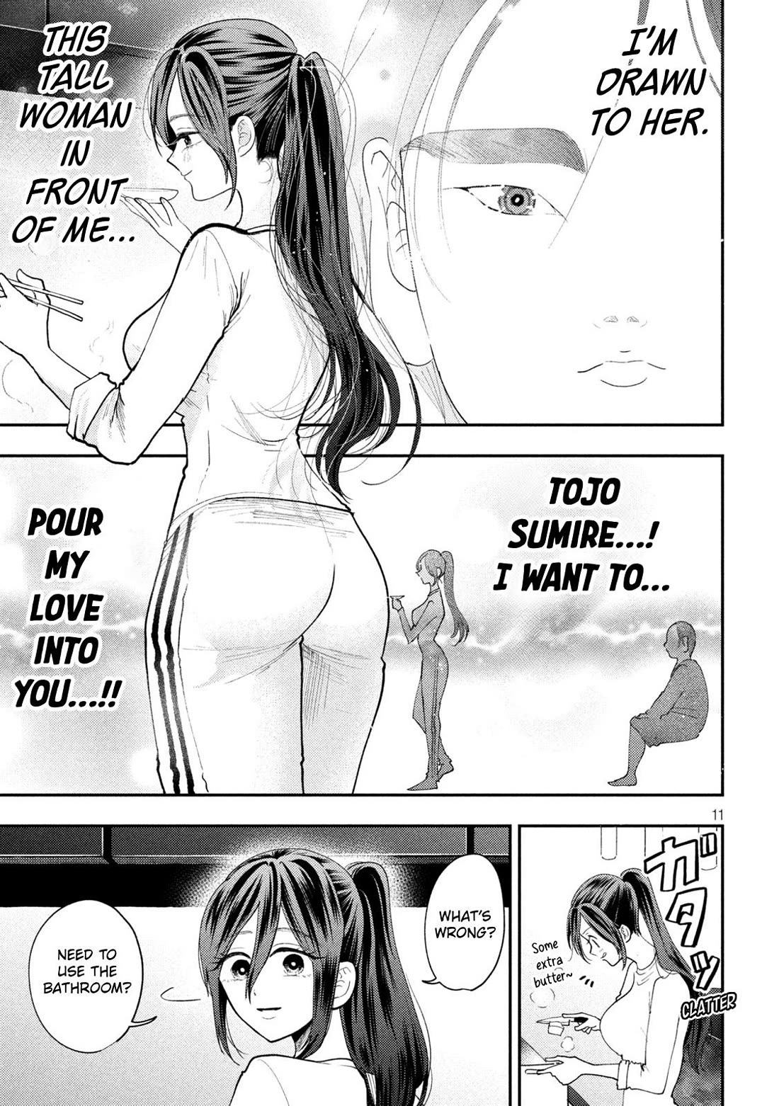 Heisei Remnant Soldier Sumire-chan chapter 93 page 11