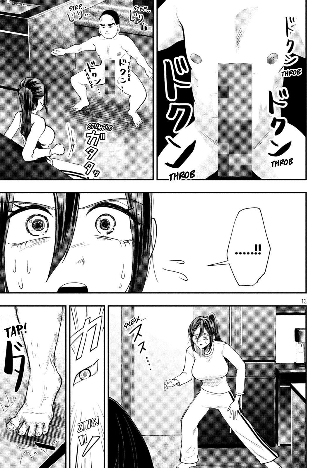 Heisei Remnant Soldier Sumire-chan chapter 93 page 13