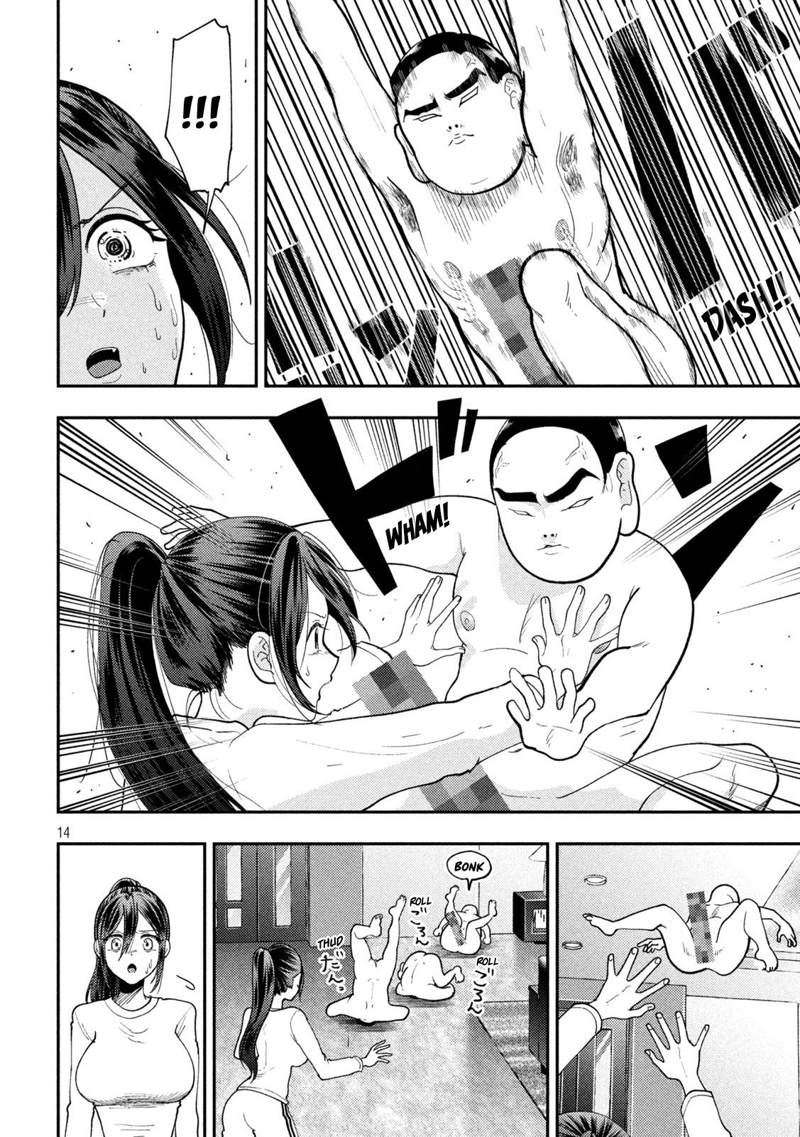 Heisei Remnant Soldier Sumire-chan chapter 93 page 14