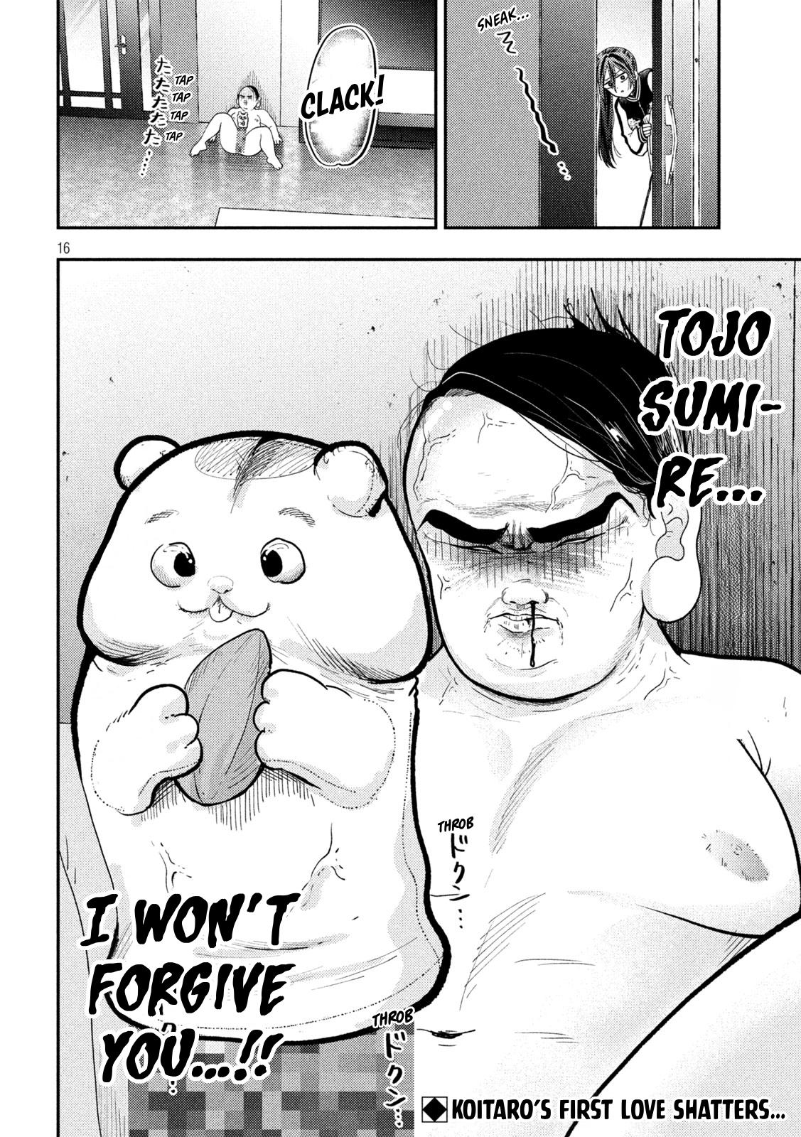 Heisei Remnant Soldier Sumire-chan chapter 93 page 16