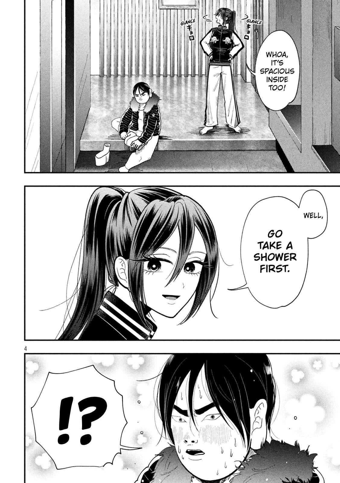 Heisei Remnant Soldier Sumire-chan chapter 93 page 4