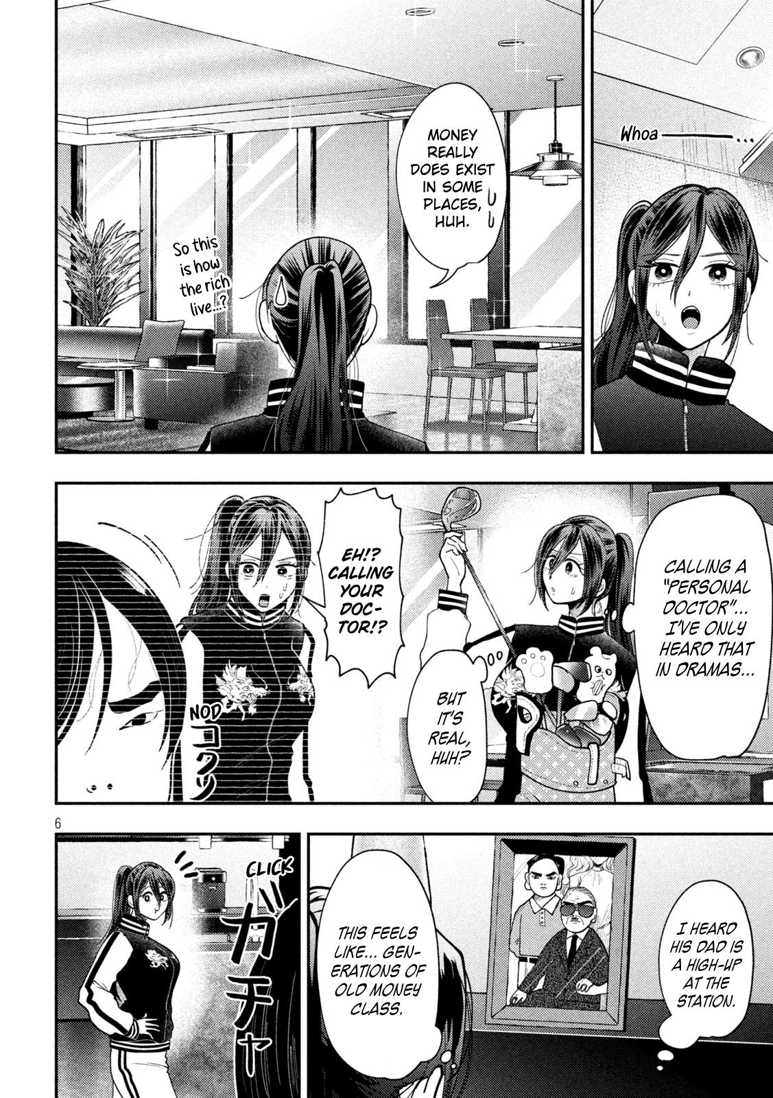 Heisei Remnant Soldier Sumire-chan chapter 93 page 6