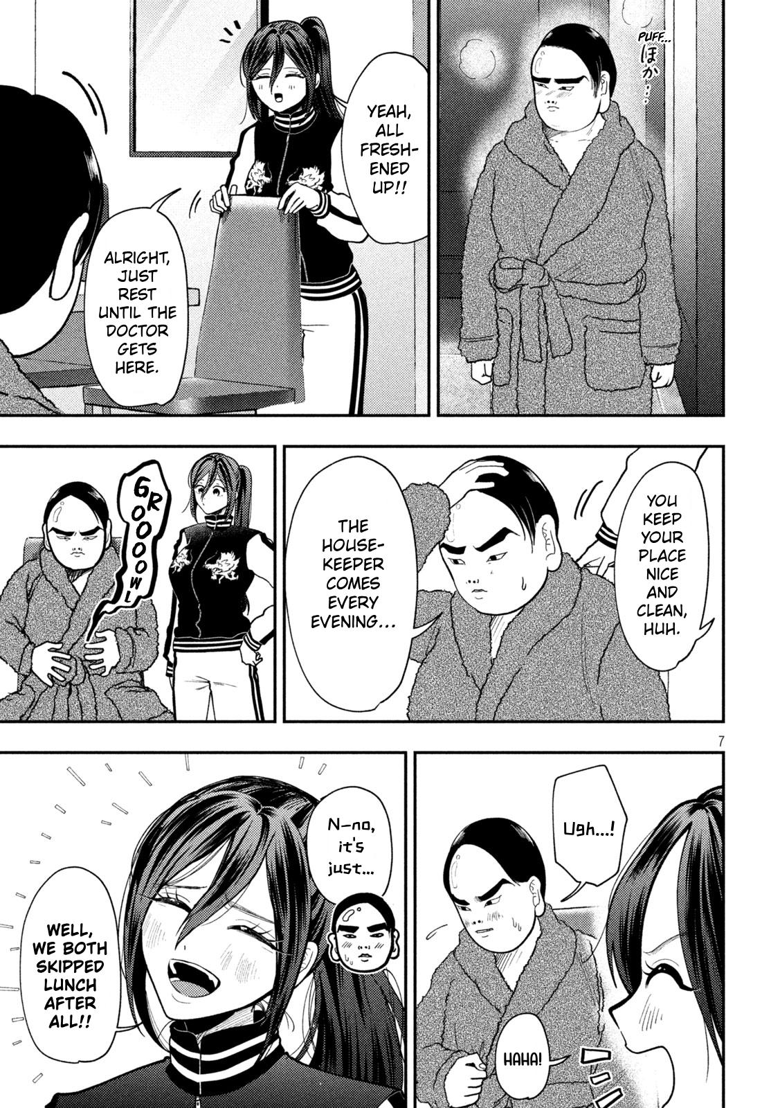 Heisei Remnant Soldier Sumire-chan chapter 93 page 7