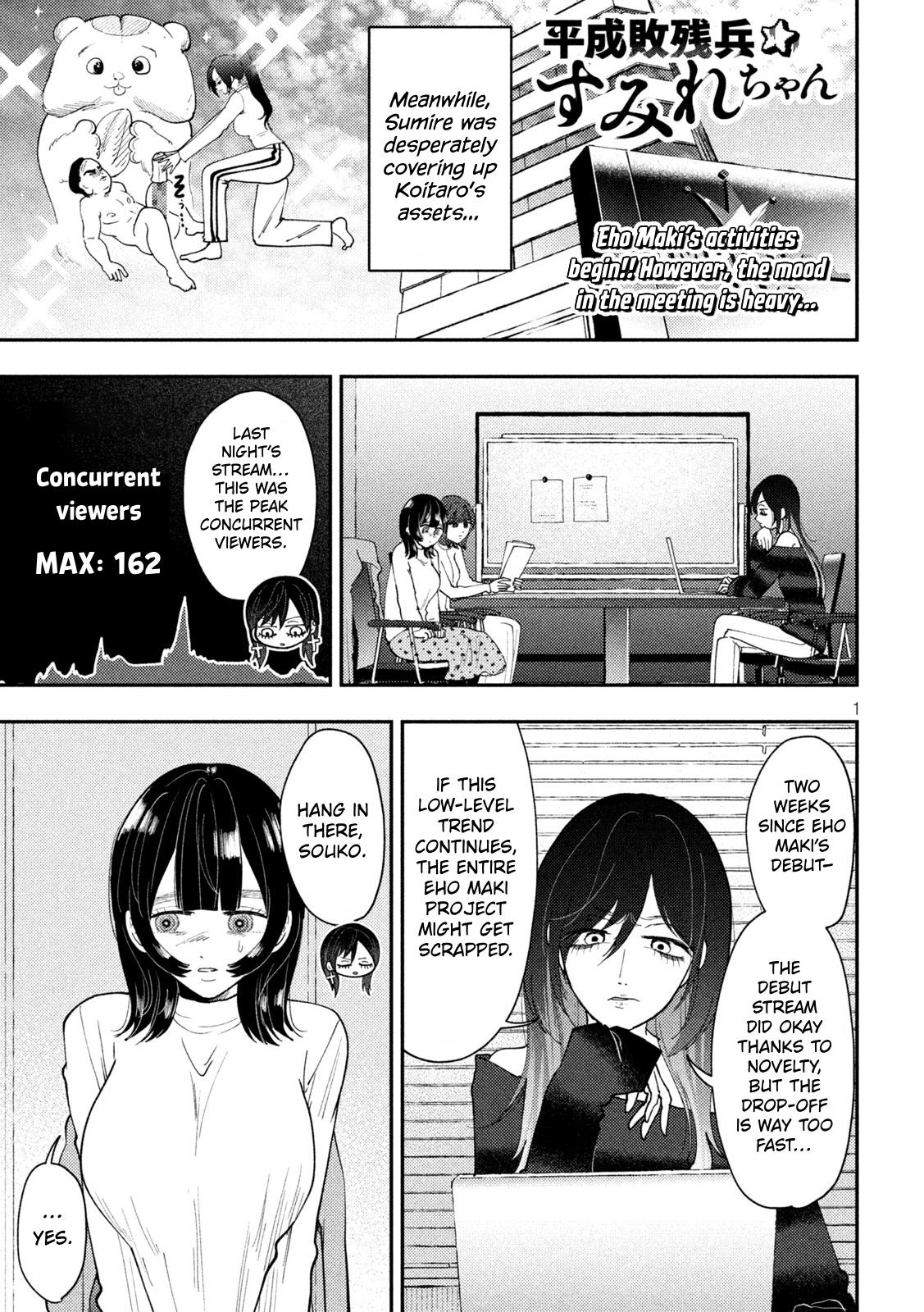 Heisei Remnant Soldier Sumire-chan chapter 94 page 1