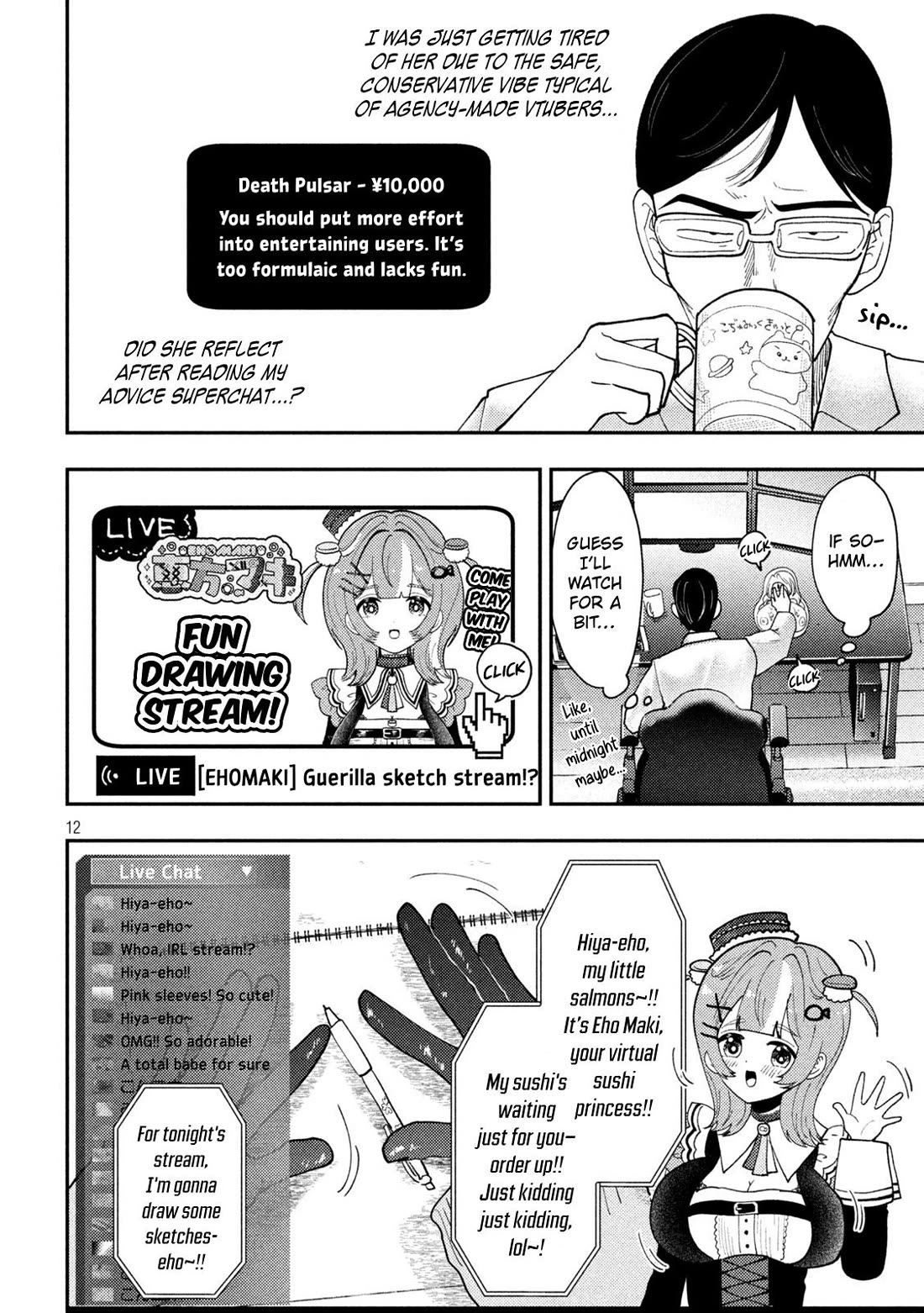 Heisei Remnant Soldier Sumire-chan chapter 94 page 12