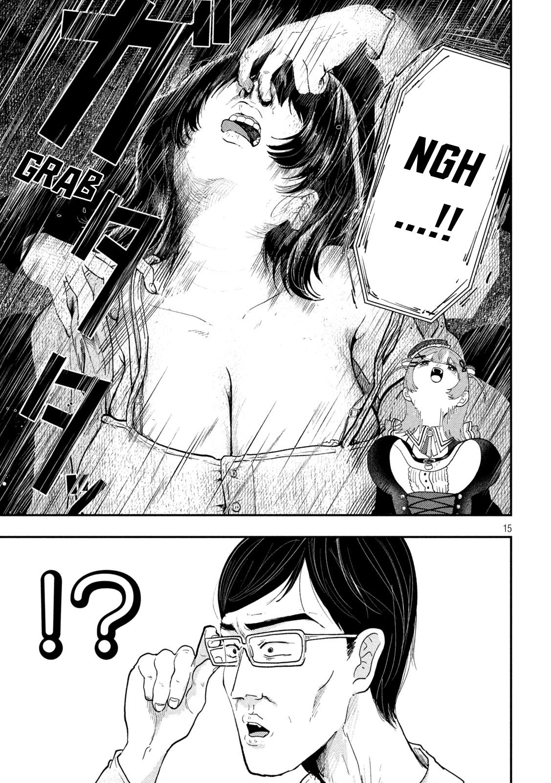 Heisei Remnant Soldier Sumire-chan chapter 94 page 15