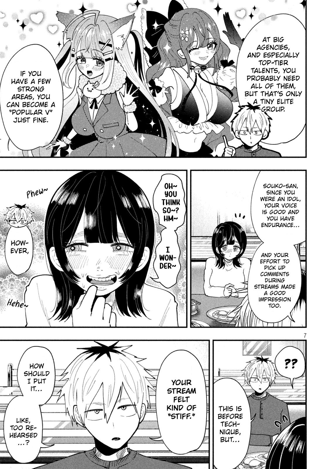 Heisei Remnant Soldier Sumire-chan chapter 94 page 7