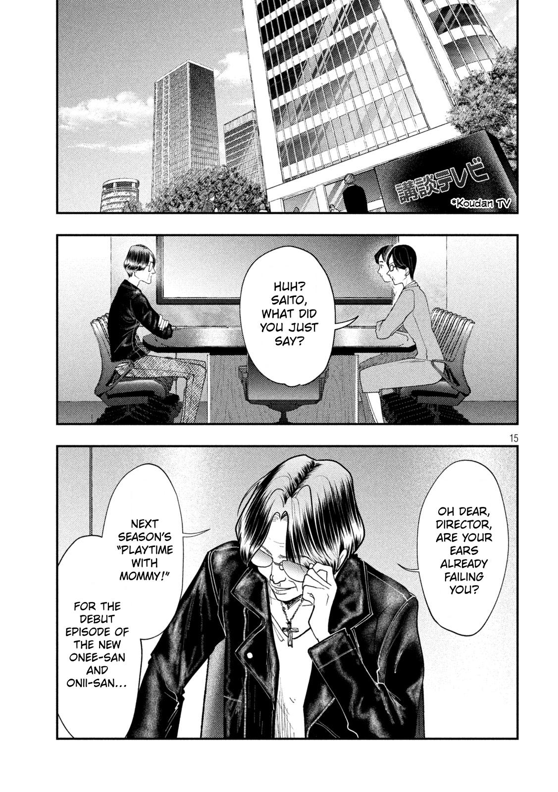 Heisei Remnant Soldier Sumire-chan chapter 95 page 15