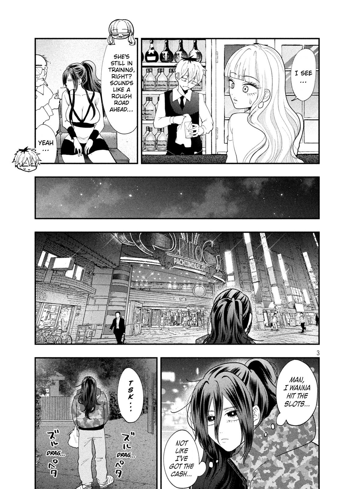 Heisei Remnant Soldier Sumire-chan chapter 95 page 3