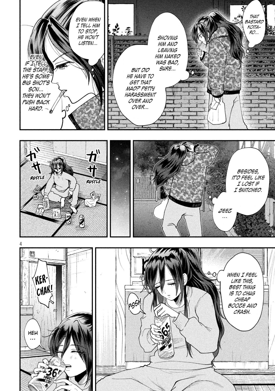 Heisei Remnant Soldier Sumire-chan chapter 95 page 4