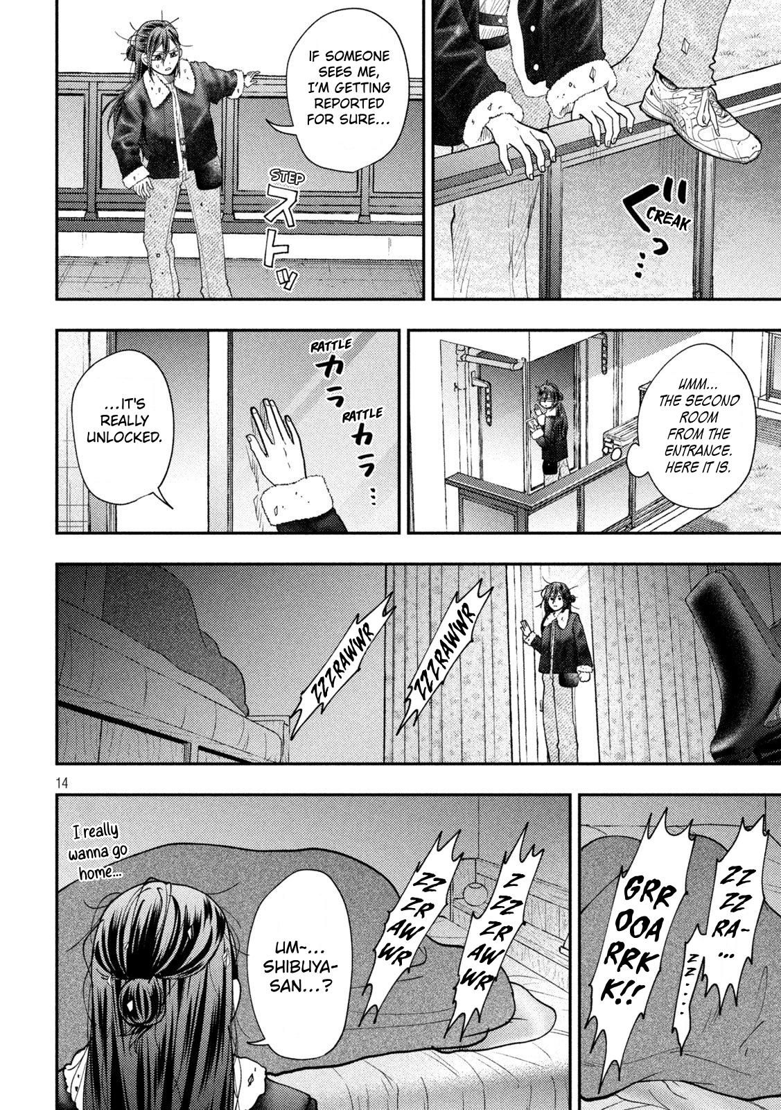 Heisei Remnant Soldier Sumire-chan chapter 96 page 14