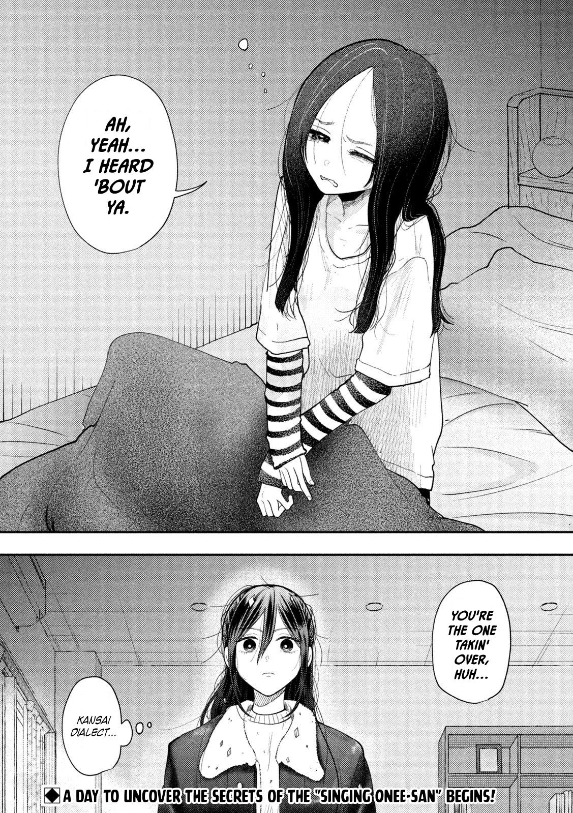 Heisei Remnant Soldier Sumire-chan chapter 96 page 16