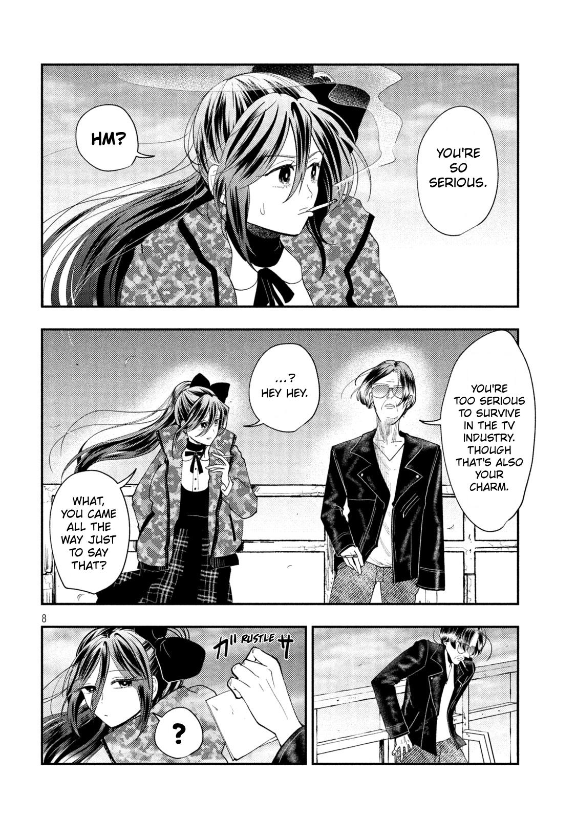 Heisei Remnant Soldier Sumire-chan chapter 96 page 8