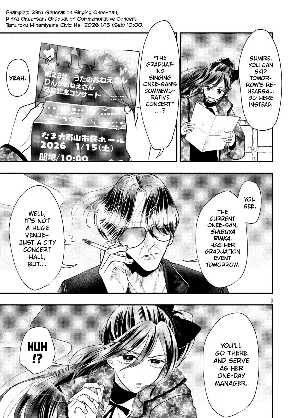 Heisei Remnant Soldier Sumire-chan chapter 96 page 9