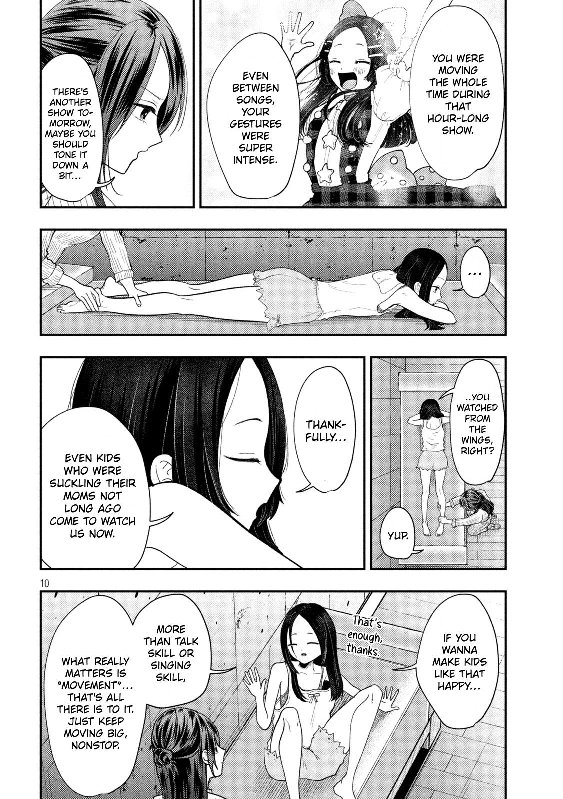 Heisei Remnant Soldier Sumire-chan chapter 97 page 10