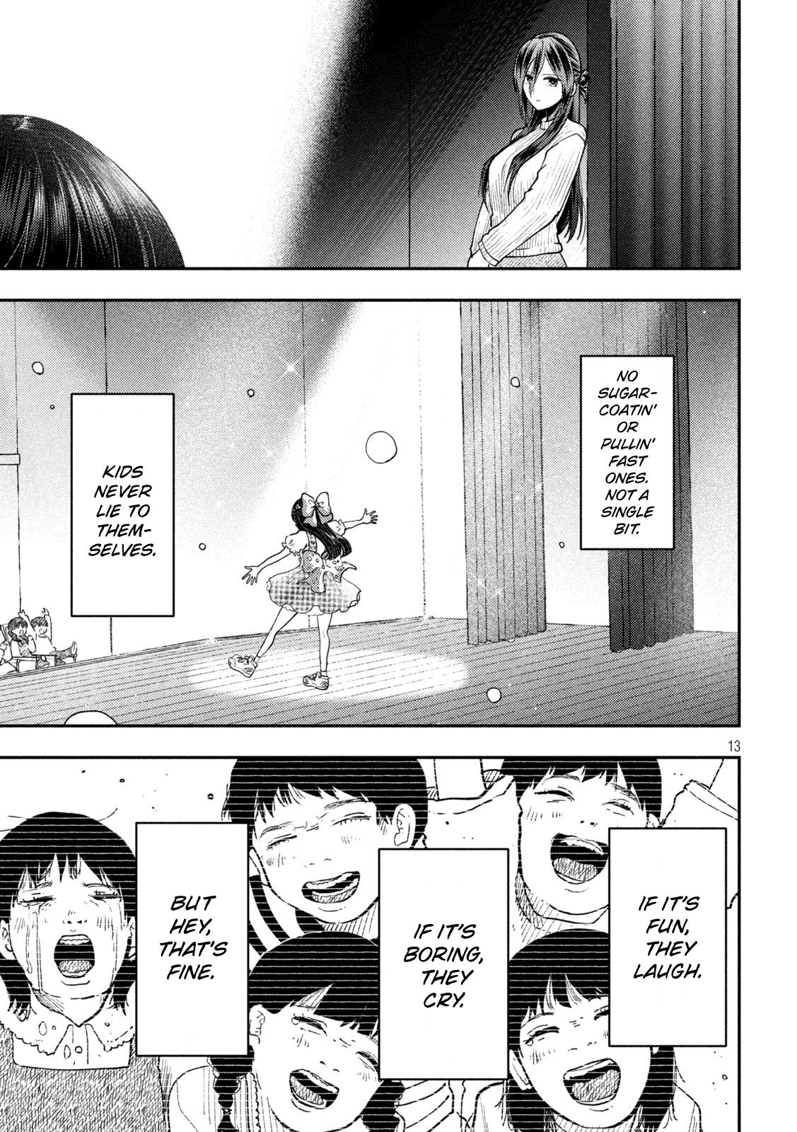 Heisei Remnant Soldier Sumire-chan chapter 97 page 13