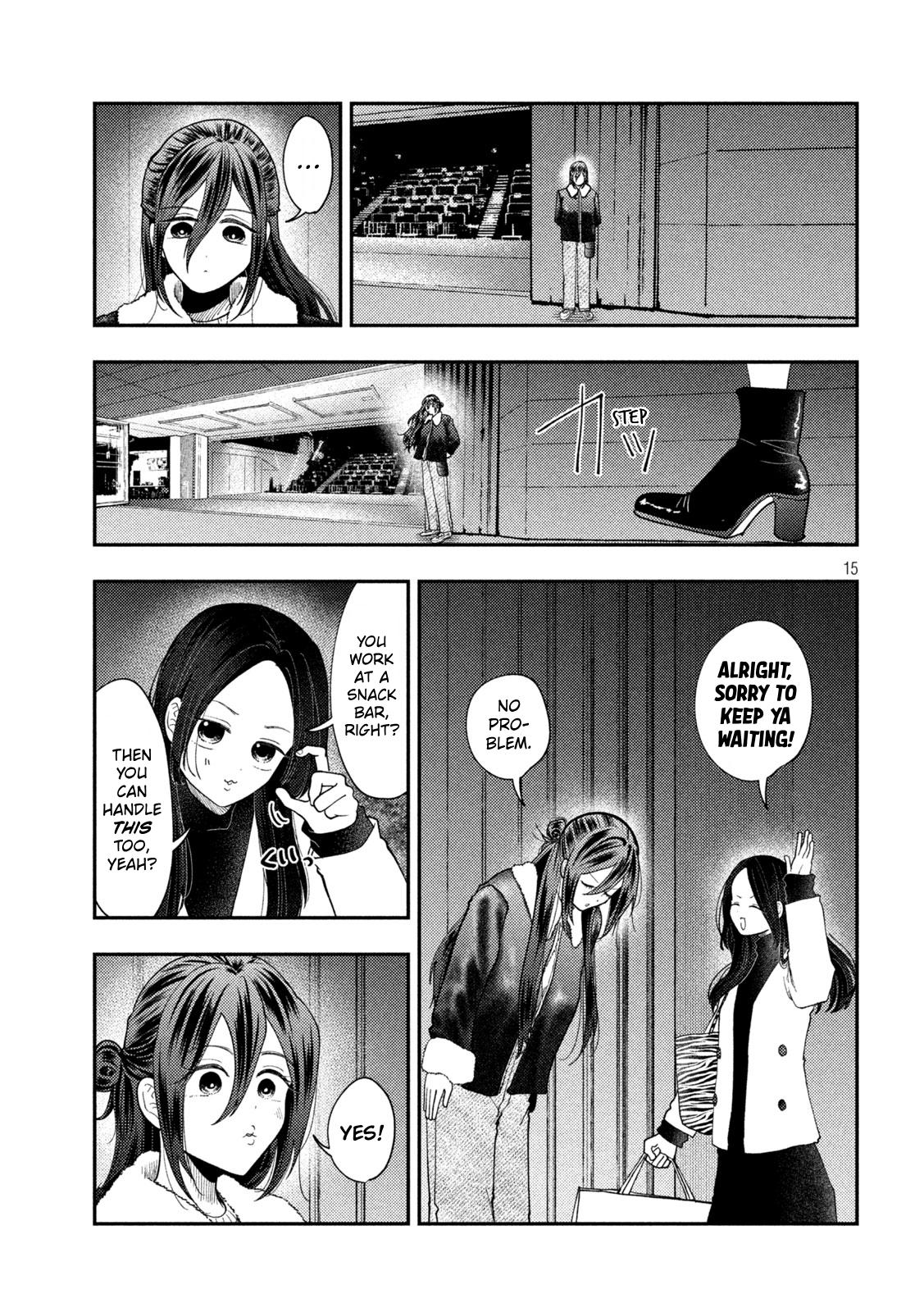 Heisei Remnant Soldier Sumire-chan chapter 97 page 15