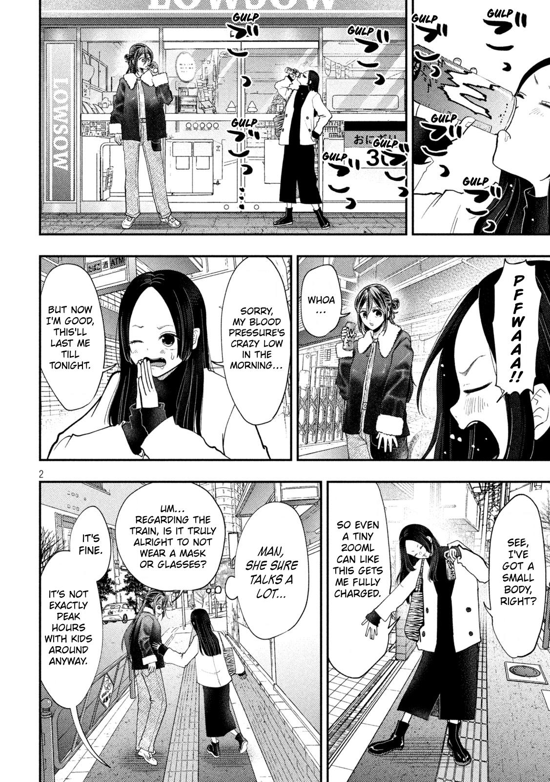 Heisei Remnant Soldier Sumire-chan chapter 97 page 2
