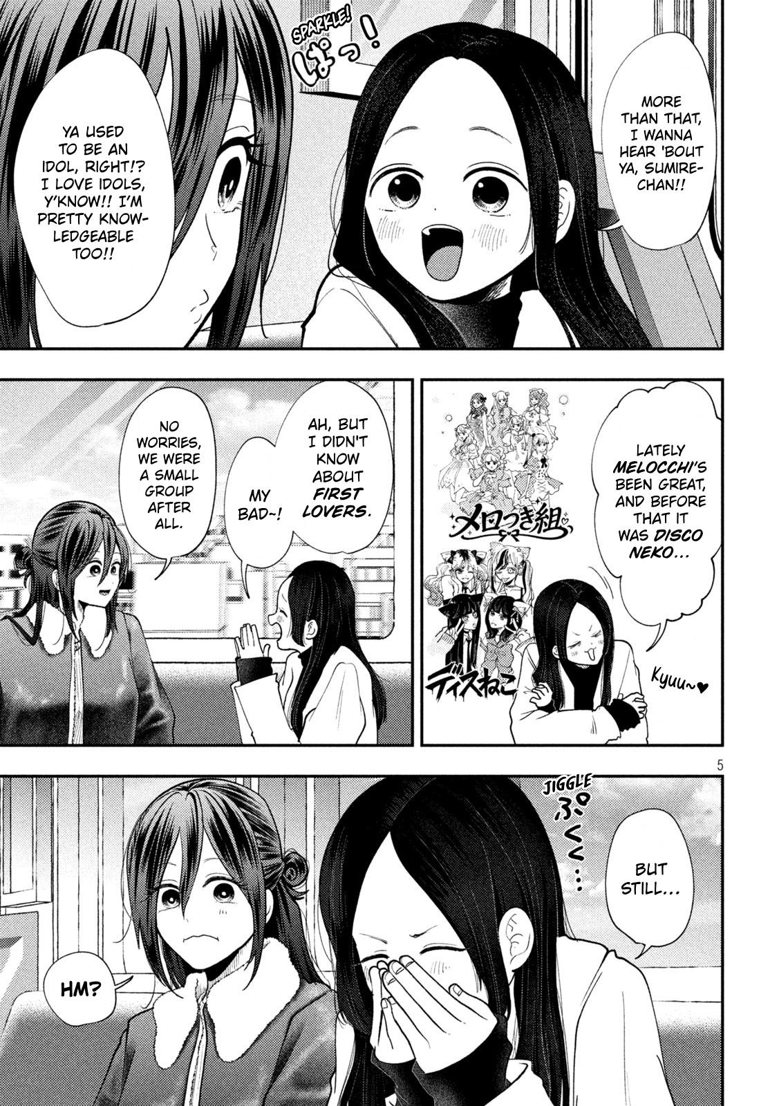 Heisei Remnant Soldier Sumire-chan chapter 97 page 5