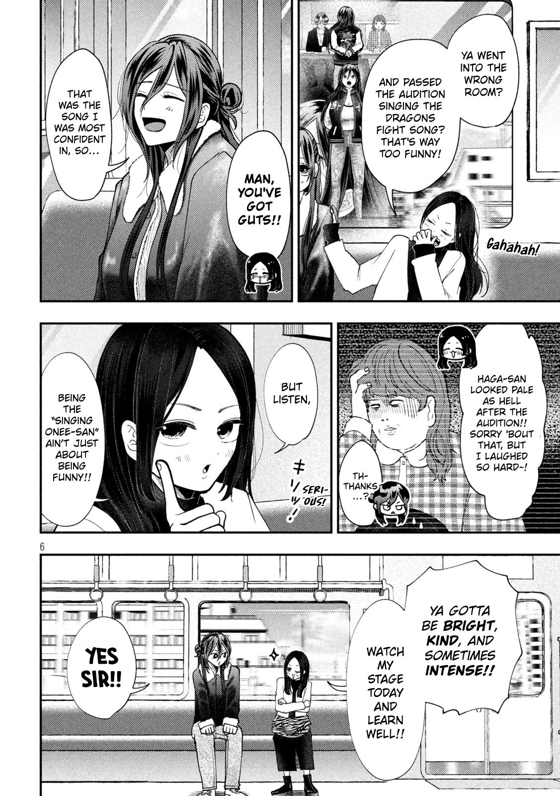 Heisei Remnant Soldier Sumire-chan chapter 97 page 6
