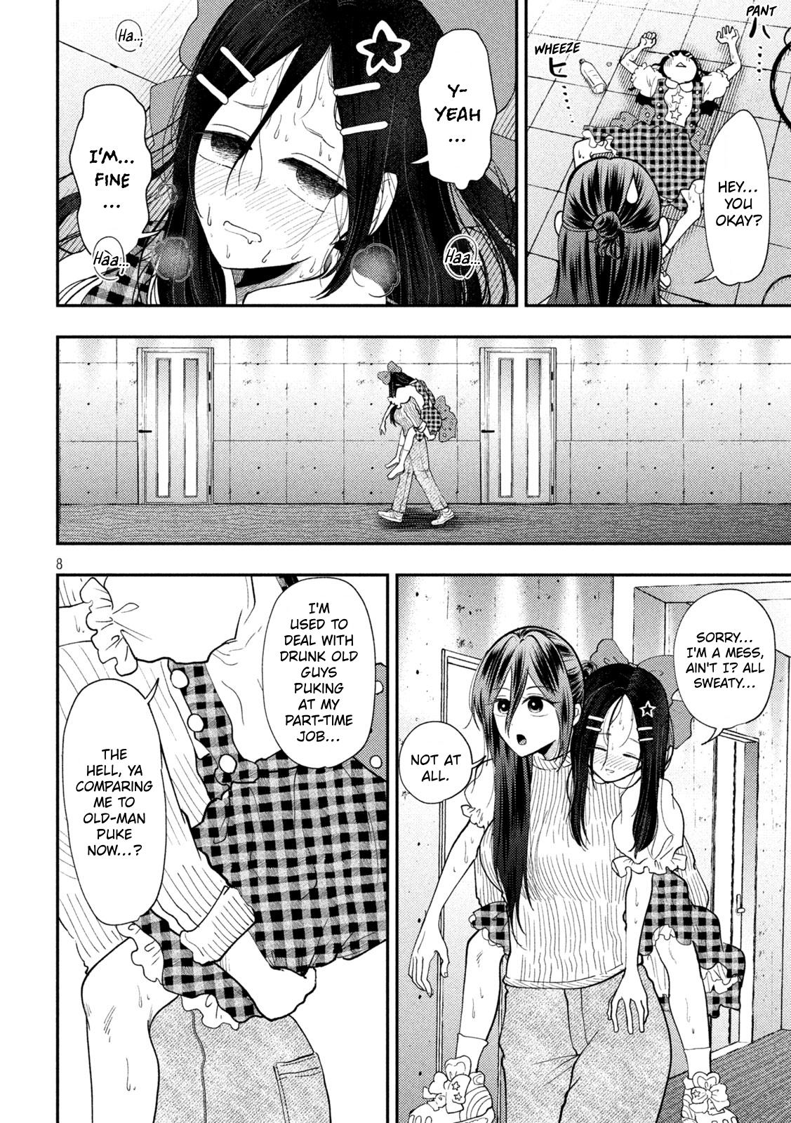 Heisei Remnant Soldier Sumire-chan chapter 97 page 8