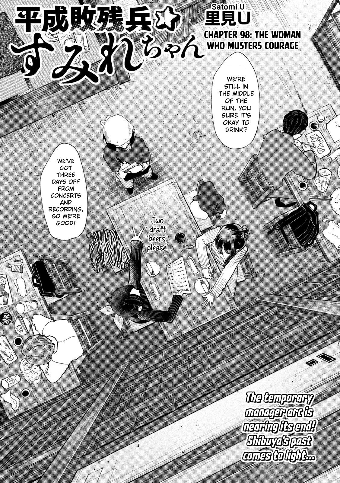 Heisei Remnant Soldier Sumire-chan chapter 98 page 1