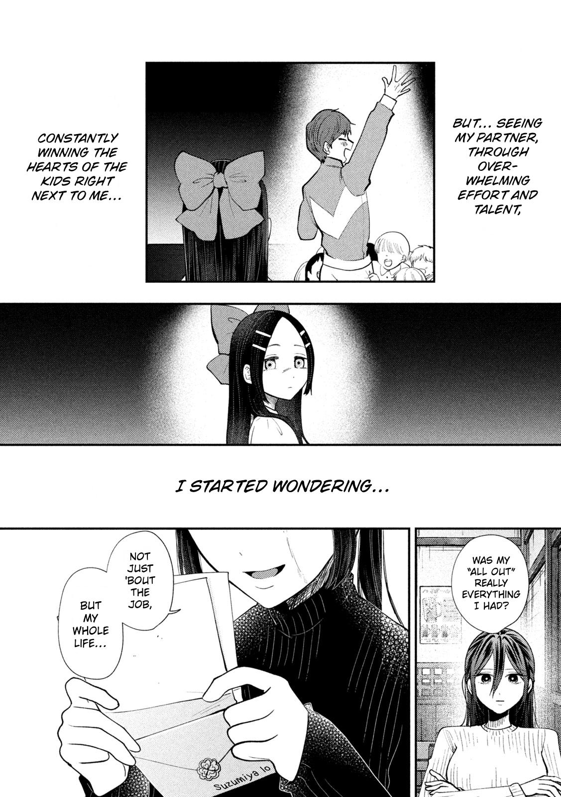 Heisei Remnant Soldier Sumire-chan chapter 98 page 10