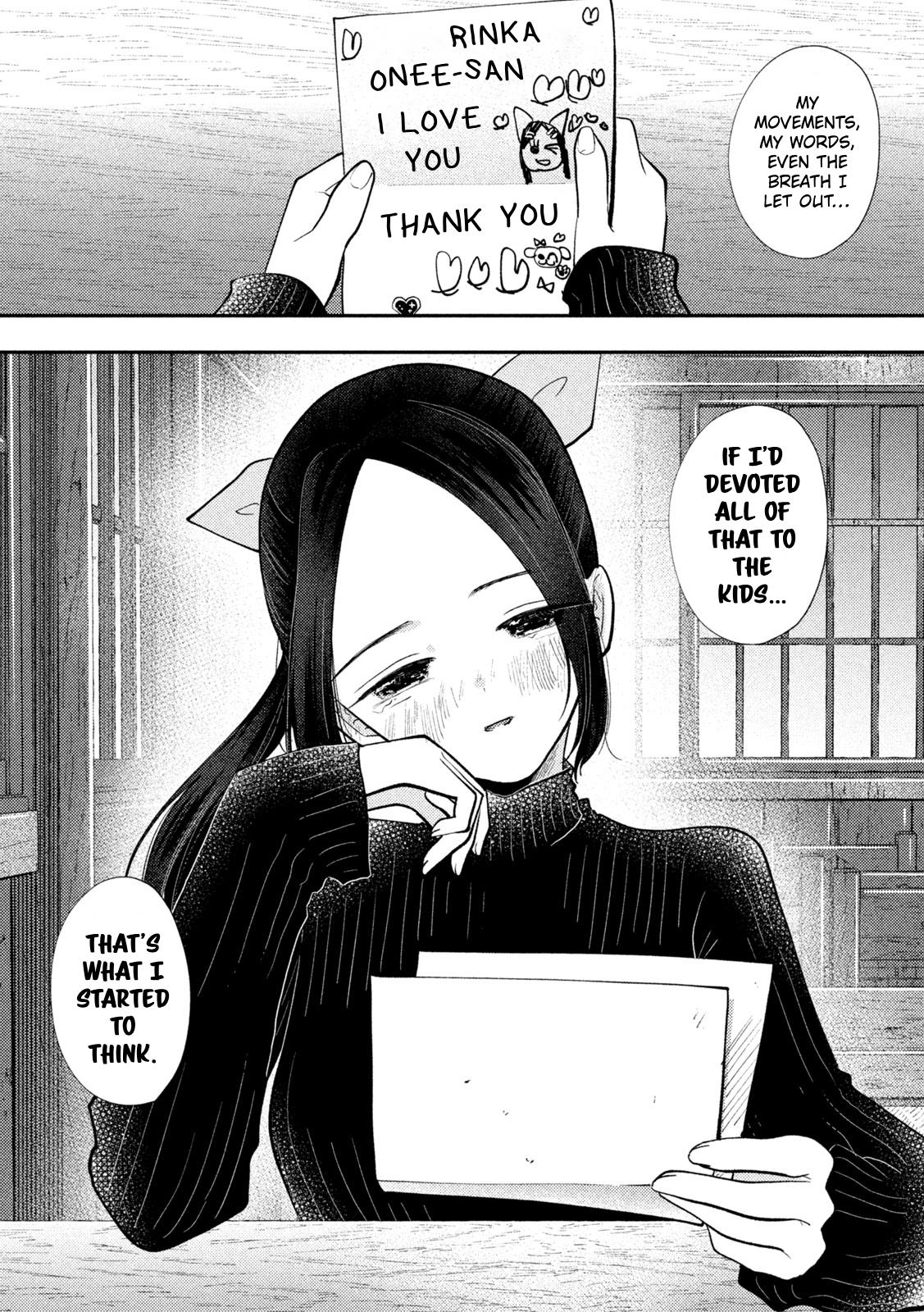 Heisei Remnant Soldier Sumire-chan chapter 98 page 11