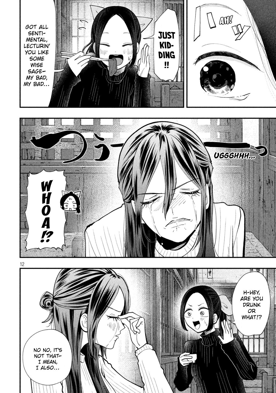 Heisei Remnant Soldier Sumire-chan chapter 98 page 12