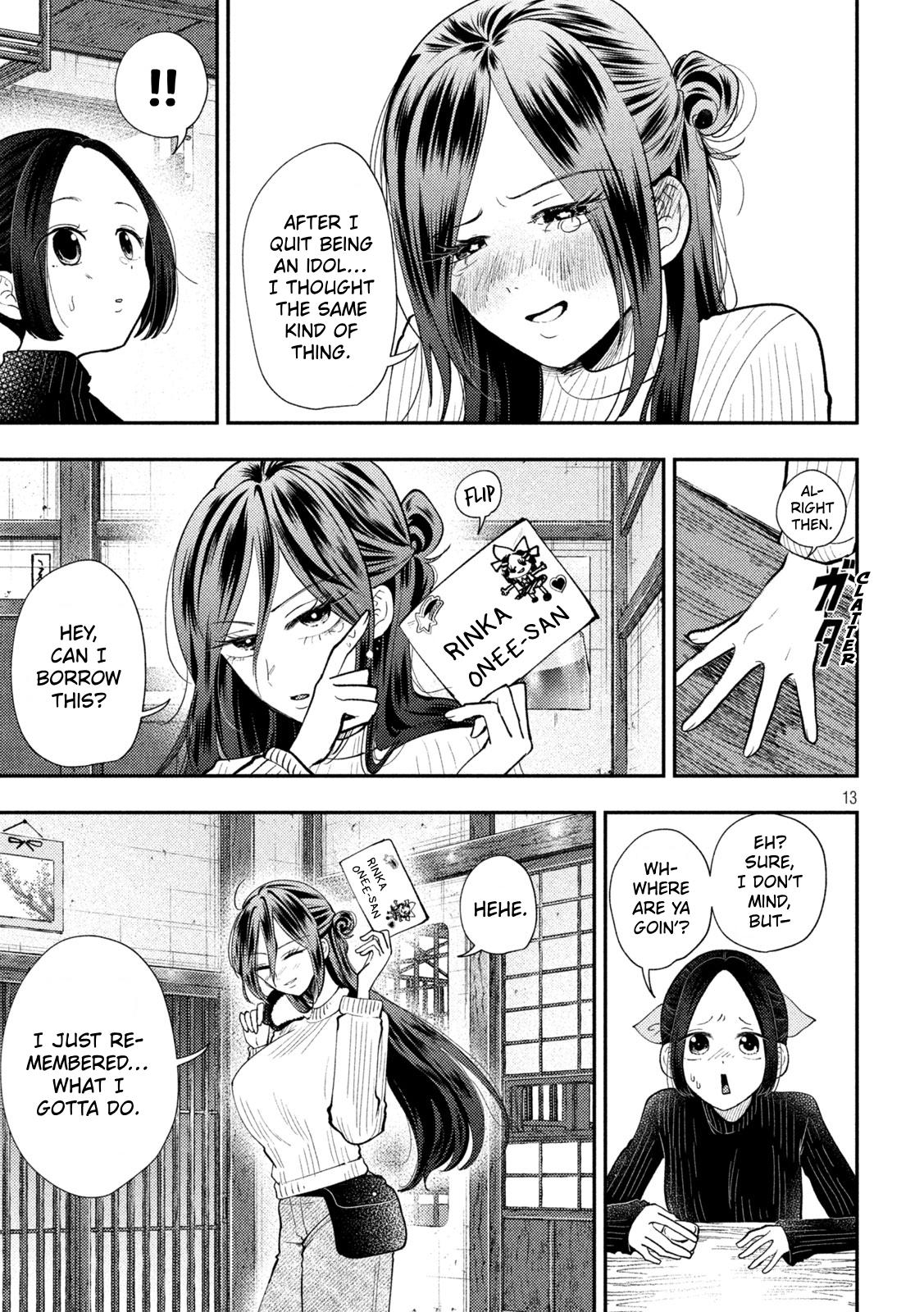 Heisei Remnant Soldier Sumire-chan chapter 98 page 13