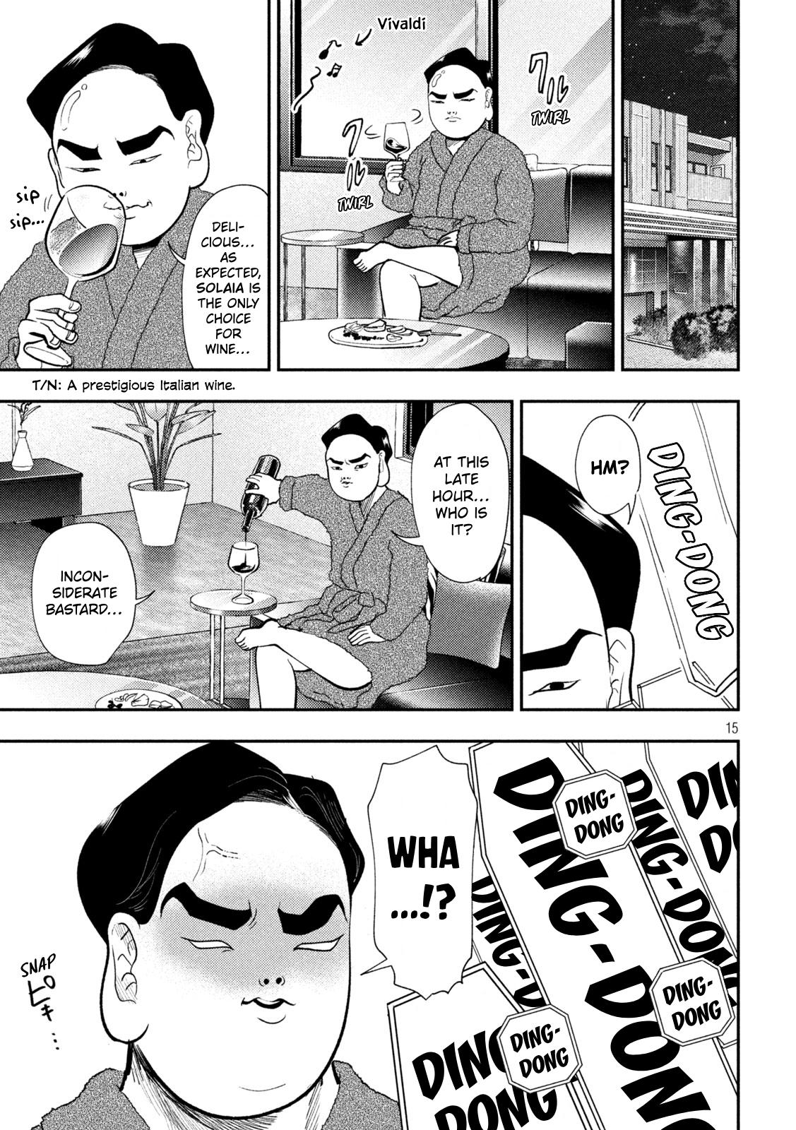 Heisei Remnant Soldier Sumire-chan chapter 98 page 15