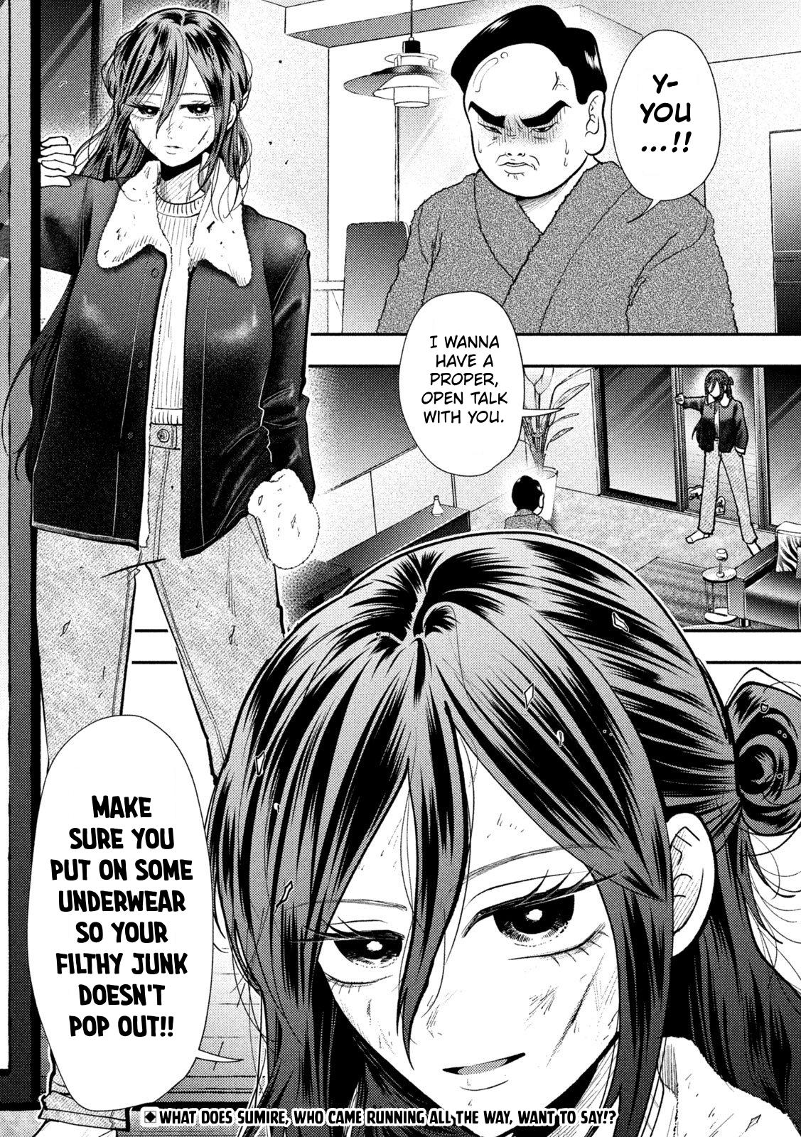 Heisei Remnant Soldier Sumire-chan chapter 98 page 17