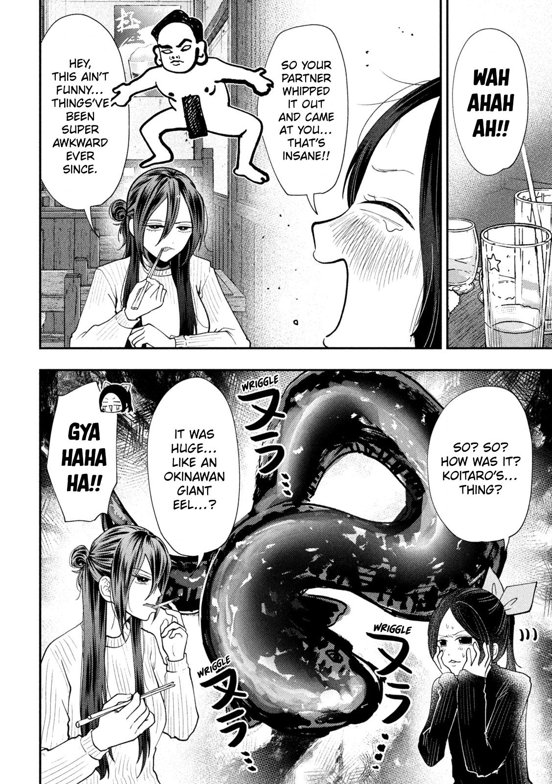 Heisei Remnant Soldier Sumire-chan chapter 98 page 2