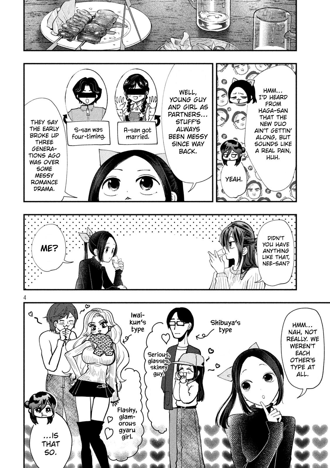 Heisei Remnant Soldier Sumire-chan chapter 98 page 4