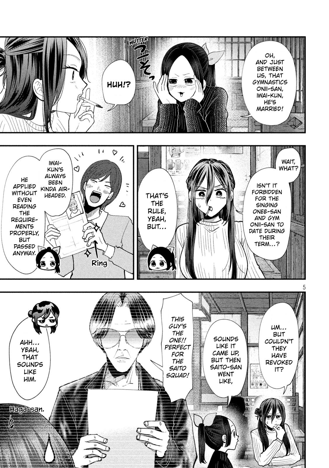 Heisei Remnant Soldier Sumire-chan chapter 98 page 5