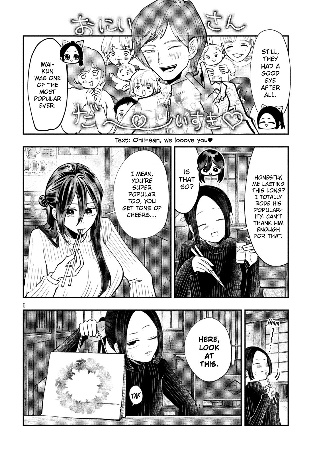 Heisei Remnant Soldier Sumire-chan chapter 98 page 6