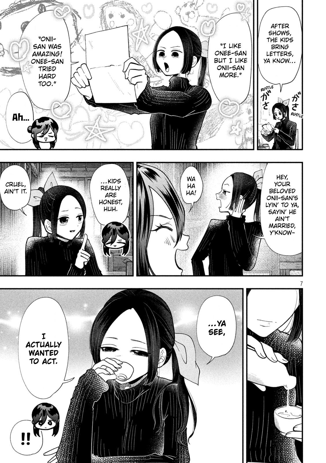 Heisei Remnant Soldier Sumire-chan chapter 98 page 7
