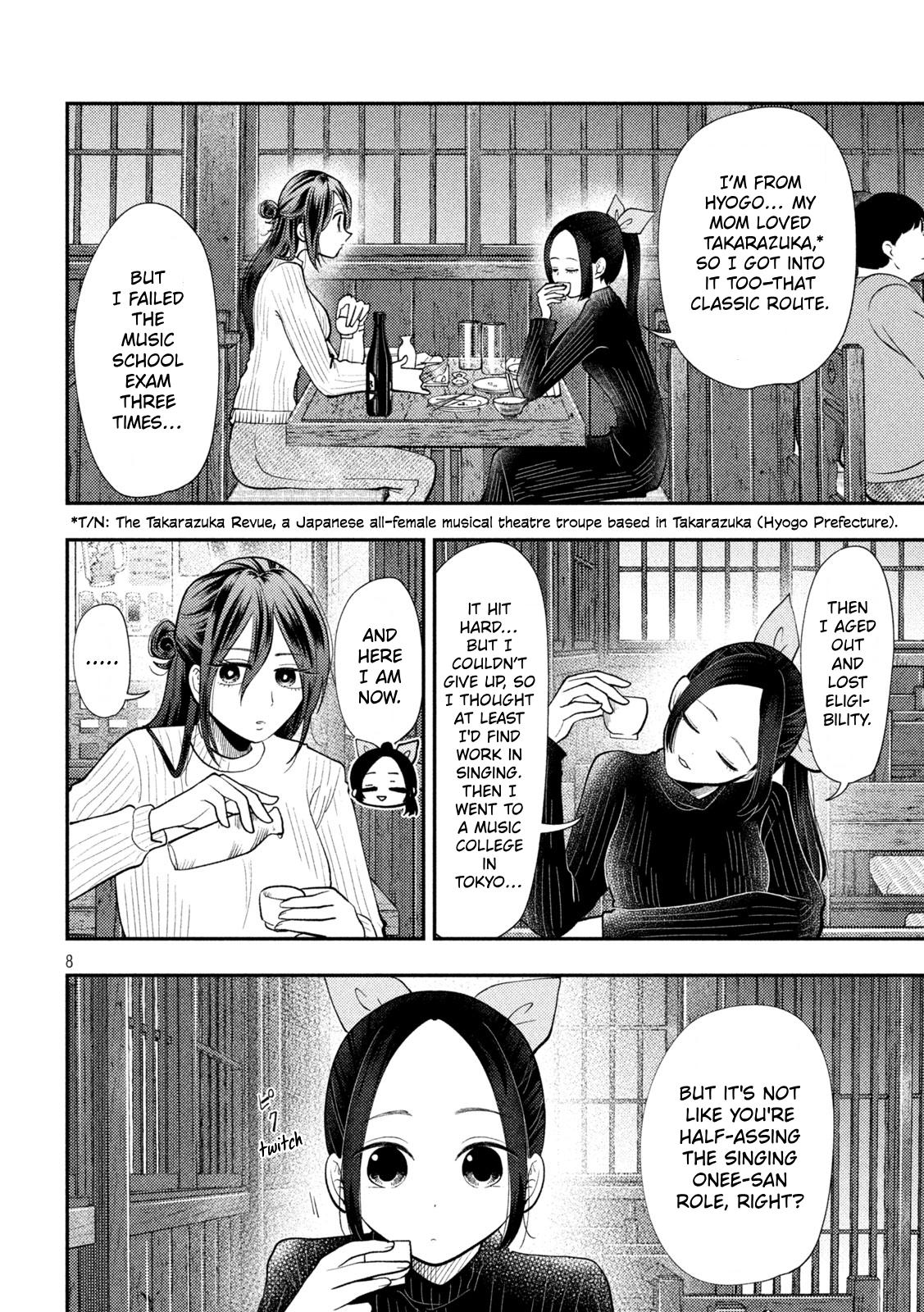 Heisei Remnant Soldier Sumire-chan chapter 98 page 8