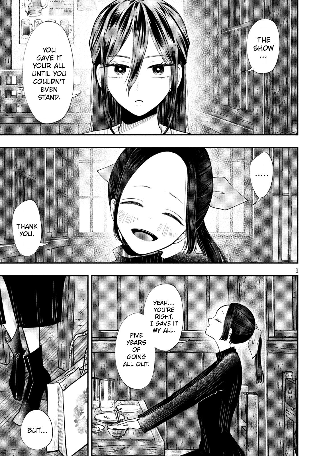 Heisei Remnant Soldier Sumire-chan chapter 98 page 9