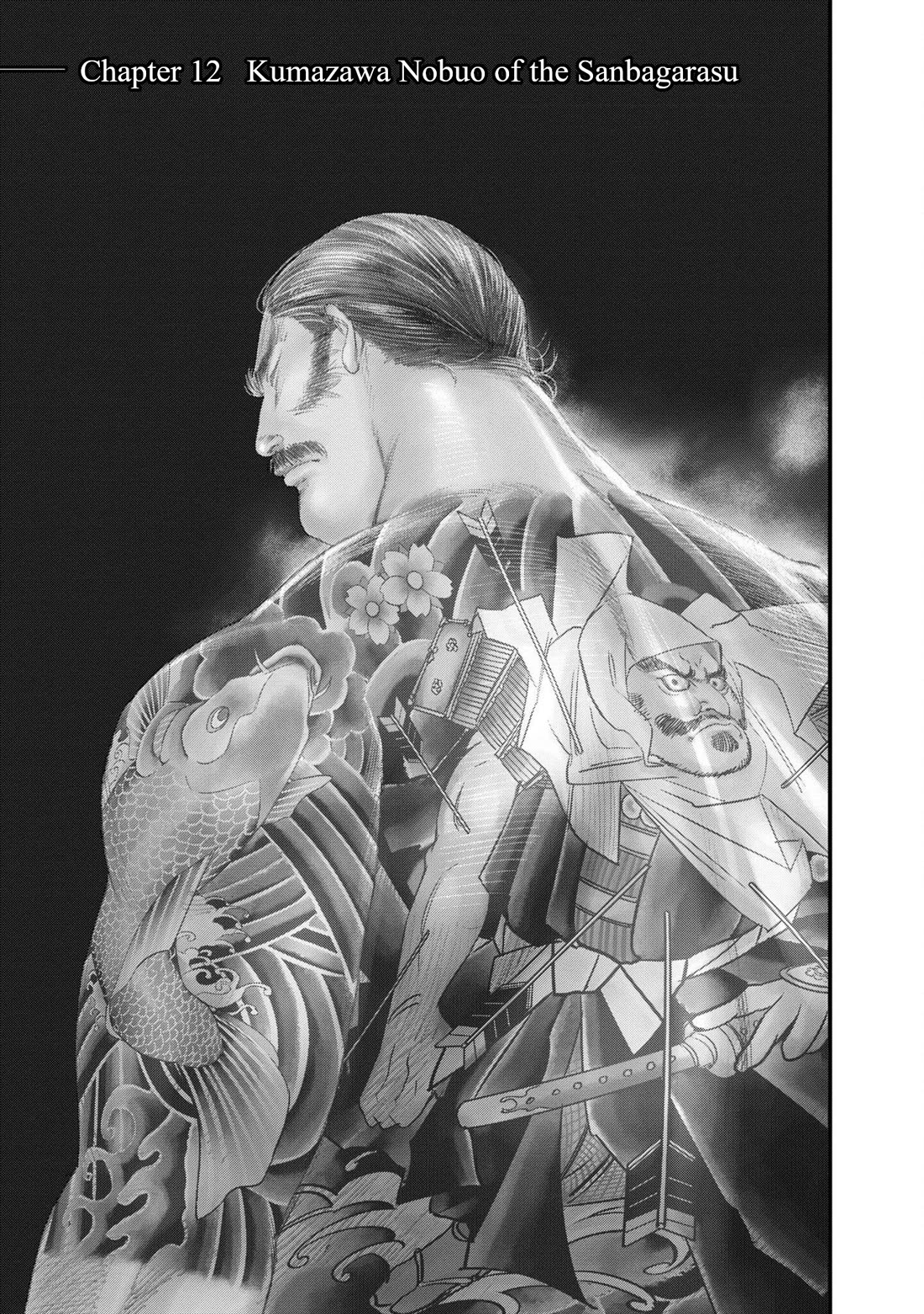 Hell Dogs chapter 12 page 1