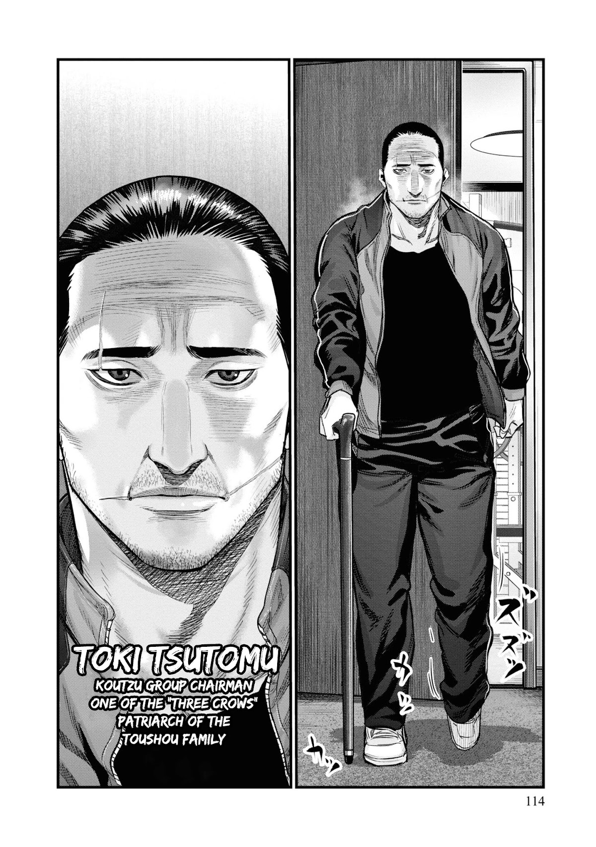 Hell Dogs chapter 2 page 31