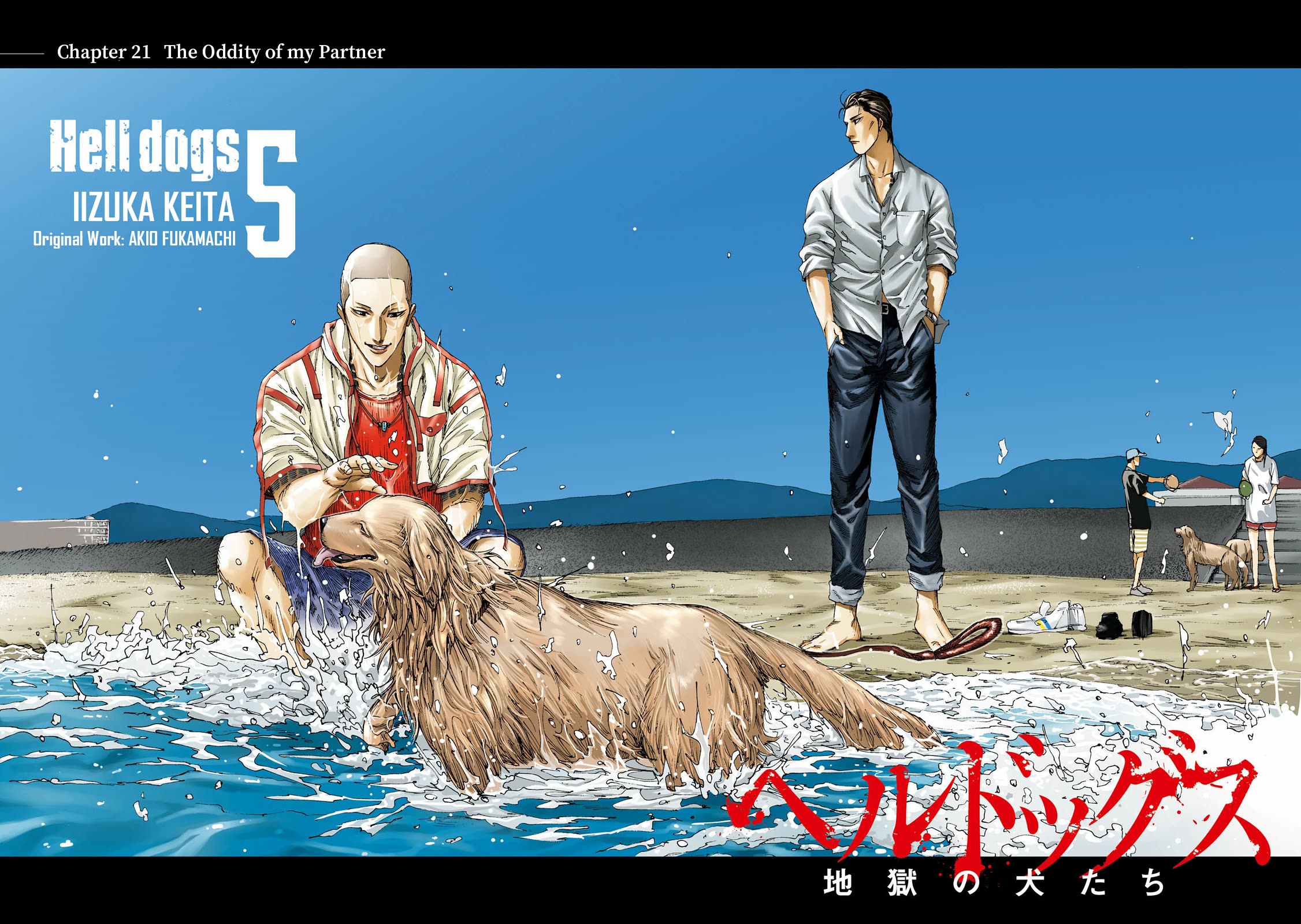 Hell Dogs chapter 21 page 4