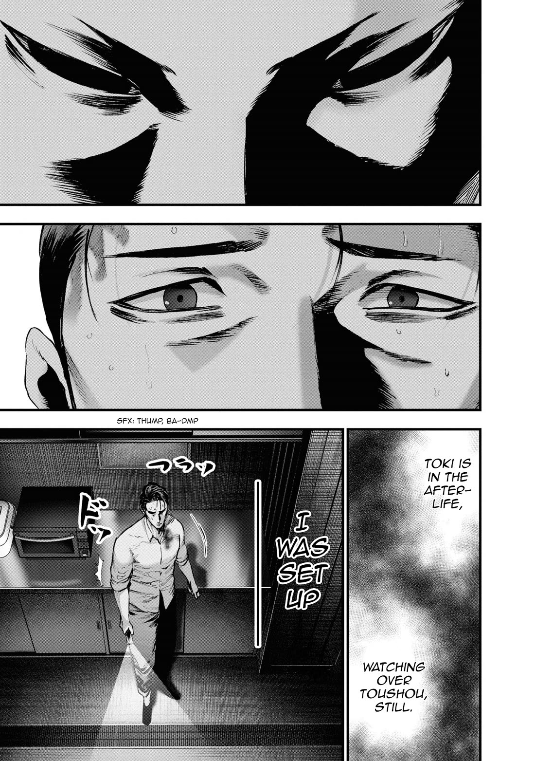 Hell Dogs chapter 23 page 15